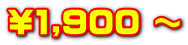 \1,900 `